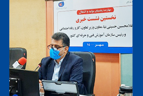  نخستین نشست خبری غلامحسین حسینی نیا، معاون وزیر تعاون، کار و رفاه اجتماعی و رئیس سازمان آموزش فنی و حرفه ای کشور، با  رسانه ها 