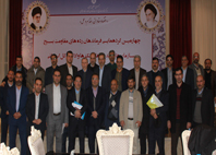 برگزاری چهارمین گردهمایی فرماندهان پایگاه های بسیج ادارات کل سازمان آموزش فنی و حرفه ای کشور در مشهد