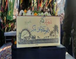  تشییع و تدفین پیکر مطهر شهید گمنام دفاع مقدس ( تفحص شده با لباس منقوش به آرم وزارت کار و امور اجتماعی سابق) برگزار شد.