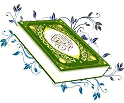 انجام 658 ختم قرآن از طریق سامانه الکترونیکی نسیم رحمت ویژه کارکنان سازمان آموزش فنی و حرفه ای کشور