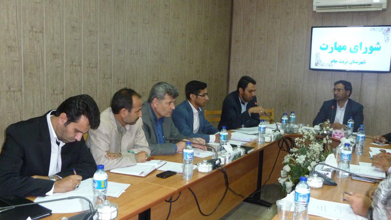 تشکیل  شورای مهارت شهرستان تربت جام در محل فرمانداری