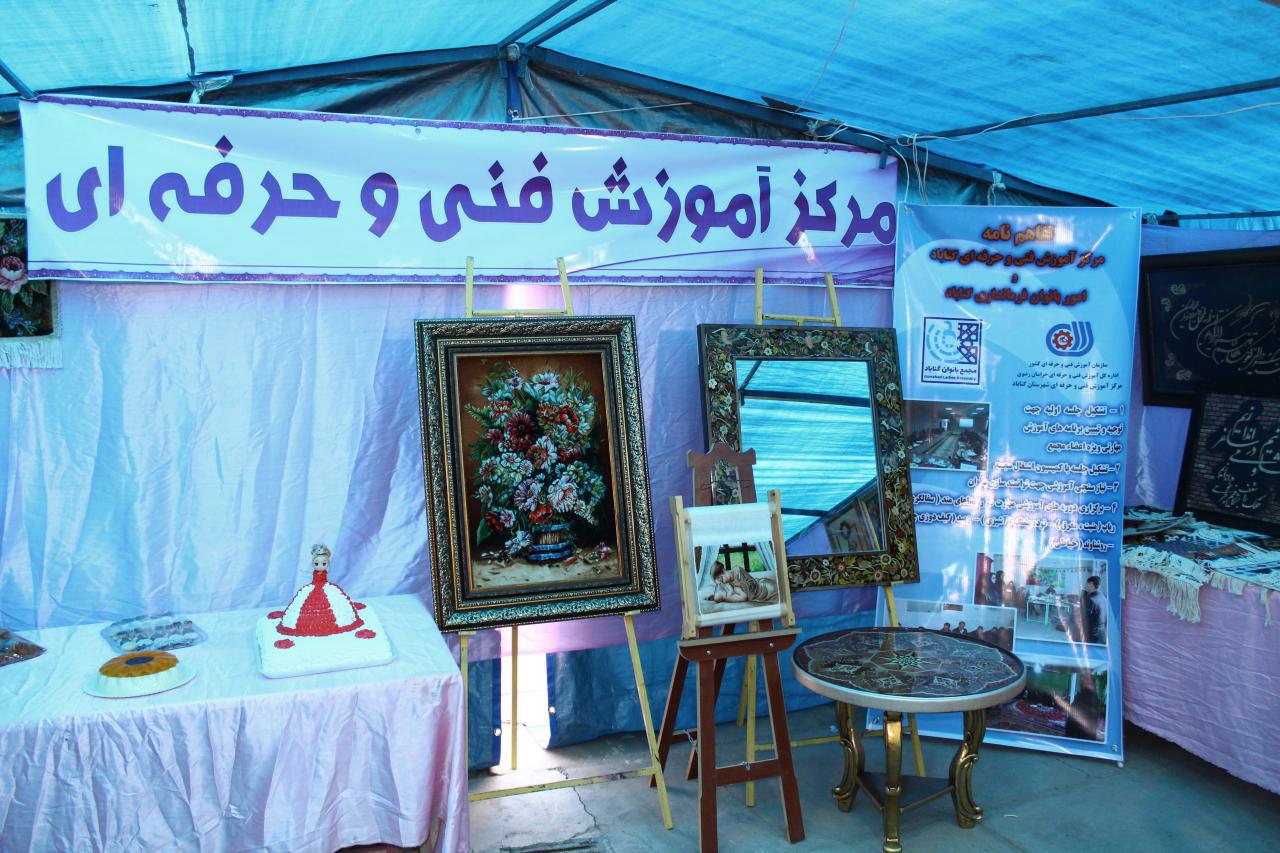 نمایش آثار کارآموزان مرکز خواهران گناباد در نمایشگاه هنرهای تجسمی و صنایع دستی شهرستان گناباد