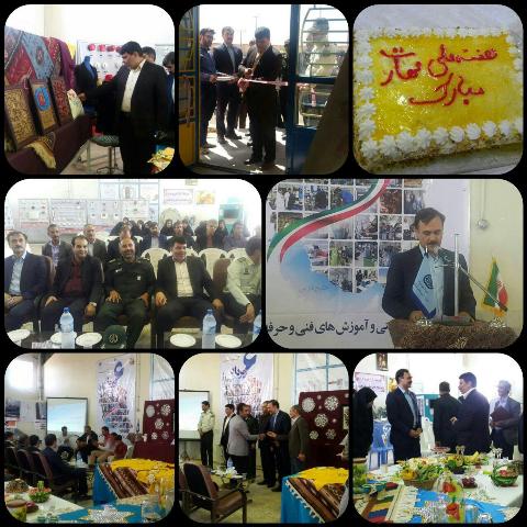 برپایی جشن هفته ملی مهارت و افتتاح نمایشگاه دستاوردهای مرکز آموزش فنی و حرفه ای بجستان