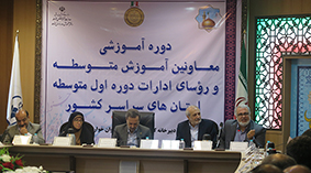  تبیین دستورالعمل اجرایی طرح آموزش های کوتاه مدت " ایران مهارت" توسط مدیر کل دفتر آموزشگاه های آزاد و مشارکت های مردمی سازمان آموزش فنی و حرفه ای کشور در مشهد 
