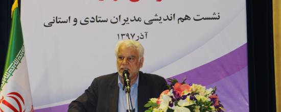 دکتر محمود بهمنی: ایران باید فنی و حرفه ای شود