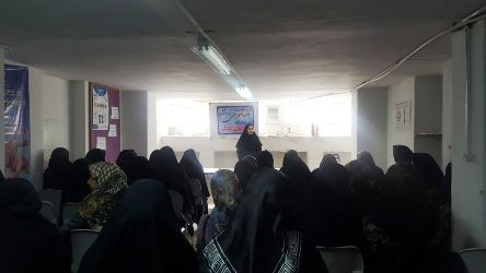 برگزاری کارگاه آموزشی مهارت های زندگی ویژه زنان حاشیه شهر 