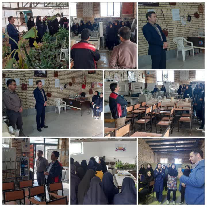 بازدید دانش آموزان مدرسه فاطمه الزهرا (س) شهرستان،از مرکز آموزش فنی و حرفه ای شهید عباسیان تایباد.