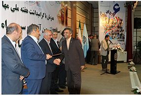 تقدیر از جناب آقای مهندس ملکی ریاست محترم مرکز شماره 2 مشهد بعنوان رئیس مرکز برتر استان و دارنده رتبه 2 کشوری