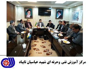 جلسه هم اندیشی اعضای شورای شهر، شهردار و رئیس مرکز فنی و حرفه ای شهید عباسیان تایباد در محل شورا برگزار شد. 