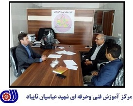 برگزاری دومین جلسه ریاست مرکز آموزش فنی وحرفه ای شهید عباسیان تایباد به منظور تعیین آموزش های مورد نیاز منطقه با معین اقتصادی شهرستان