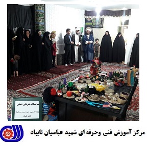 نمایشگاه یک روزه تولیدات پایان دوره رشته نمد دست دوز در محل کانون مسجد 14 معصوم (ع) شهرستان تایباد برگزار شد.