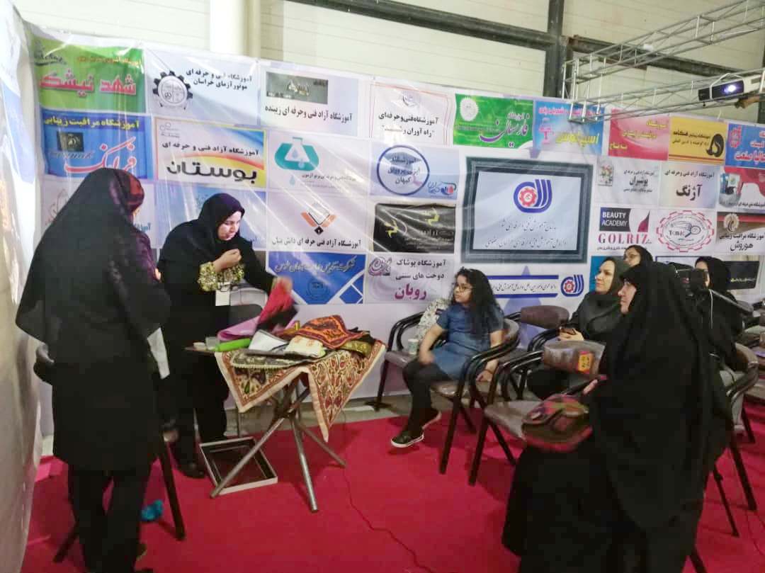 حضور آموزشگاههای آزاد شهرستان کاشمر در نمایشگاه هفته پژوهش و فناوری مشهد