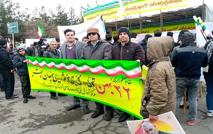 حضور کارکنان مرکز در راهپیمایی با شکوه 22 بهمن 